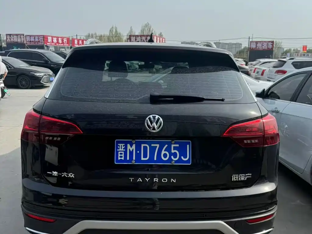 VOLKSWAGEN TANYUE