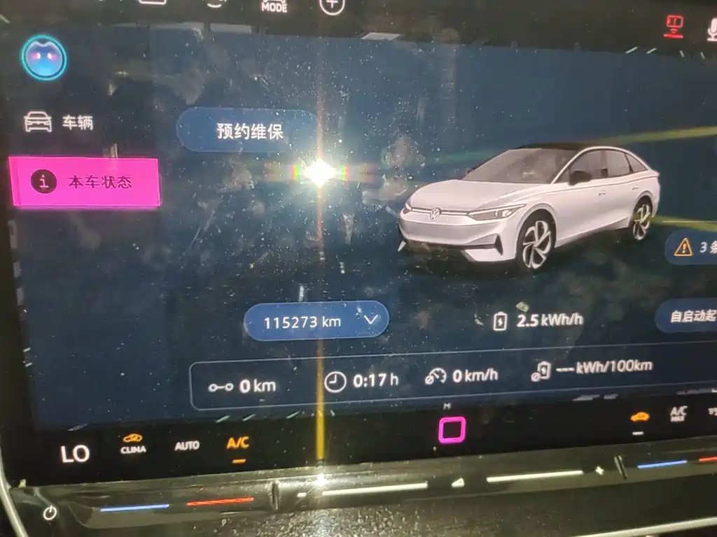 Volkswagen ID.7 VIZZION — миниатюра 12