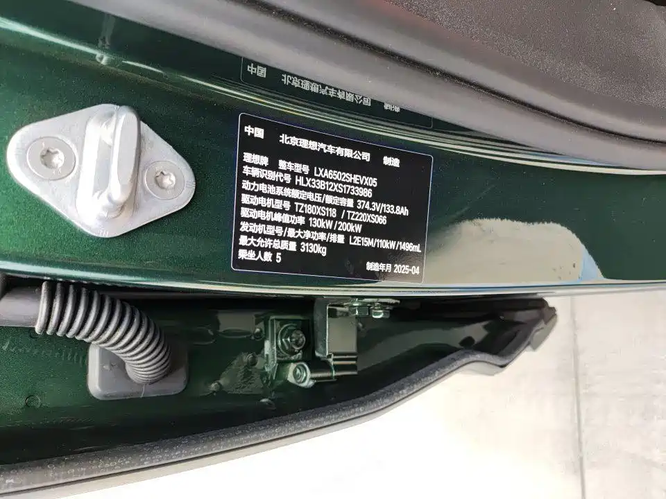 Li Auto Li L7 — миниатюра 12