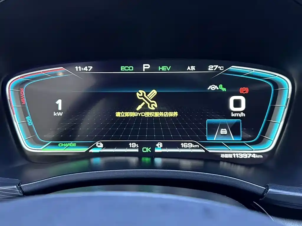 BYD PLUS New Energy — миниатюра 5