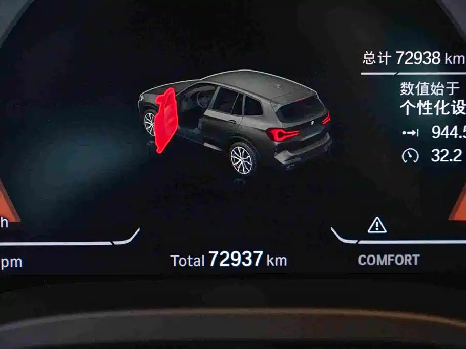 BMW X3 — миниатюра 13