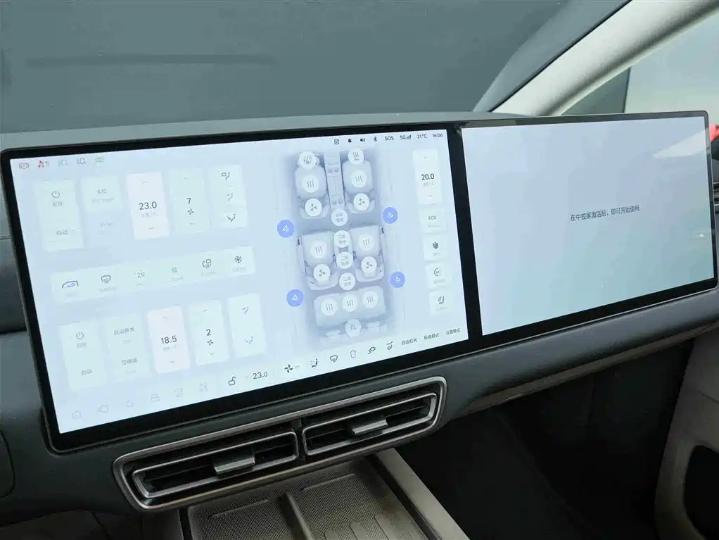 Li Auto MEGA 2025 Home