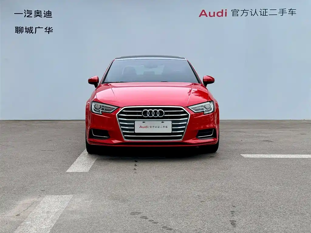 Audi A3 2020 Limousine 35 TFSI VI