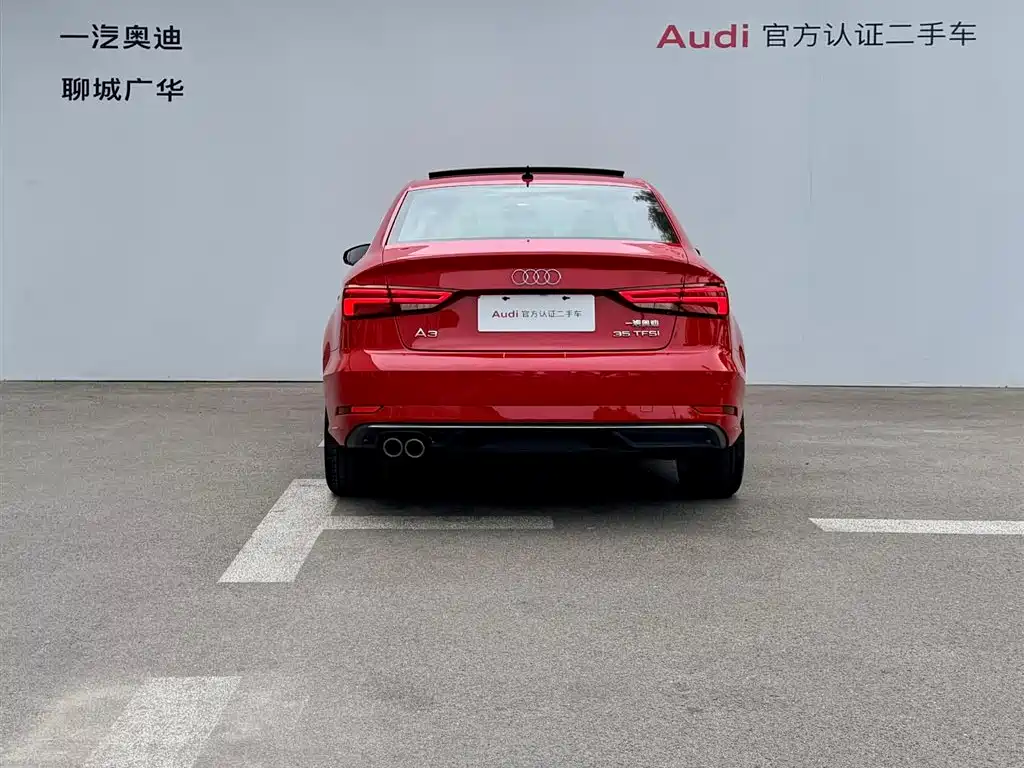 Audi A3 2020 Limousine 35 TFSI VI