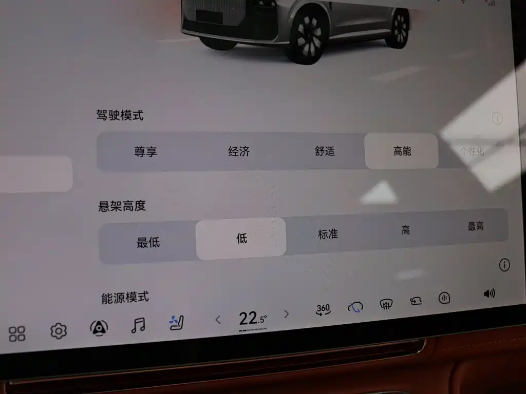 VOYAH Taishan X8 — миниатюра 29
