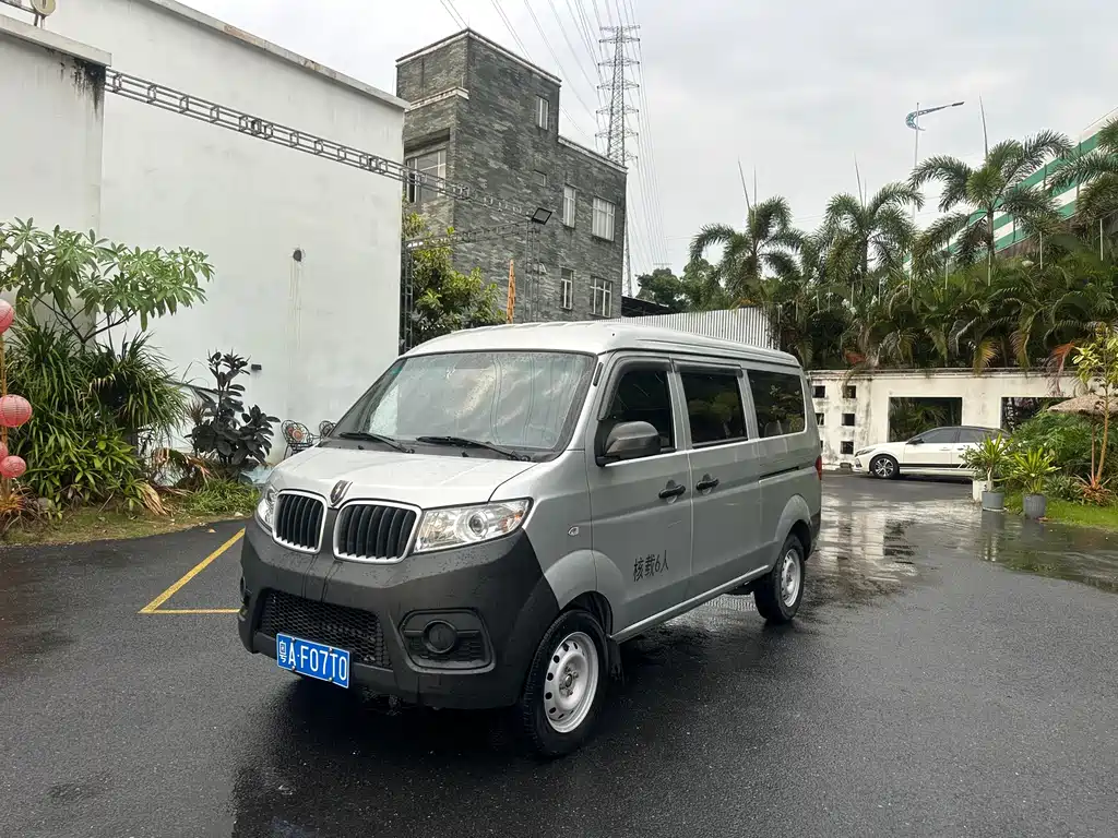 Jinbei Hiace X30L 2023