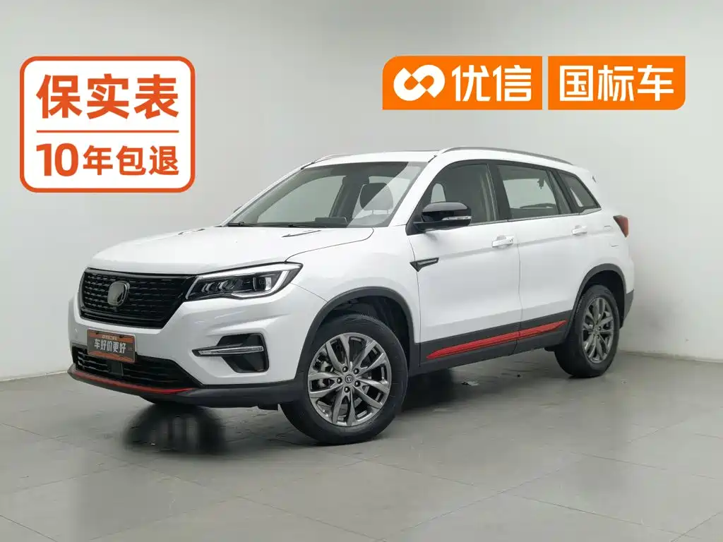 Changan CS75