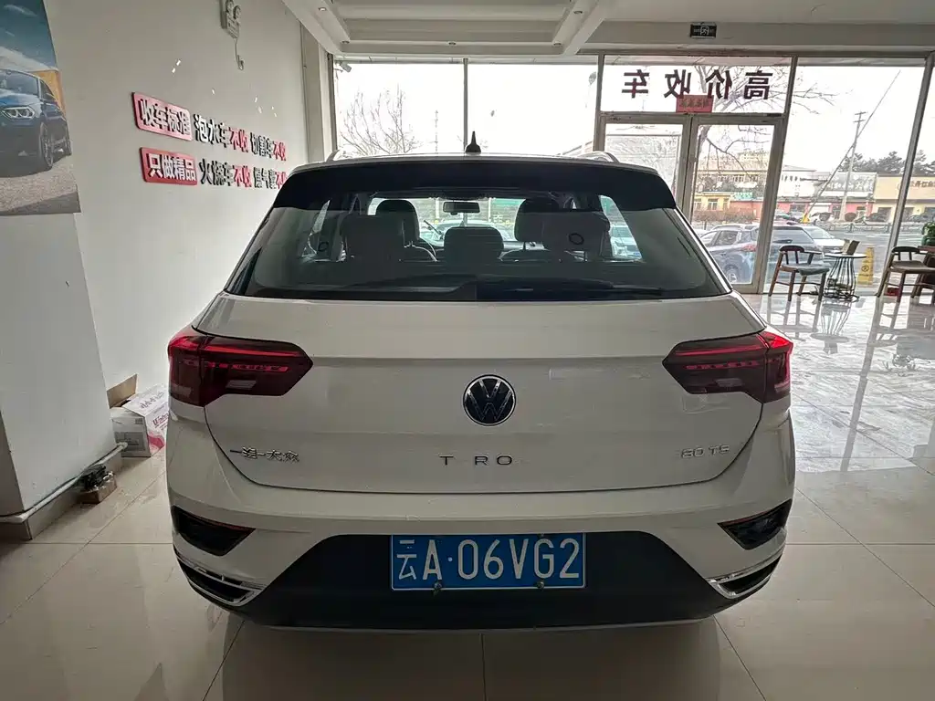 VOLKSWAGEN T ROC EXPLORING SONGS