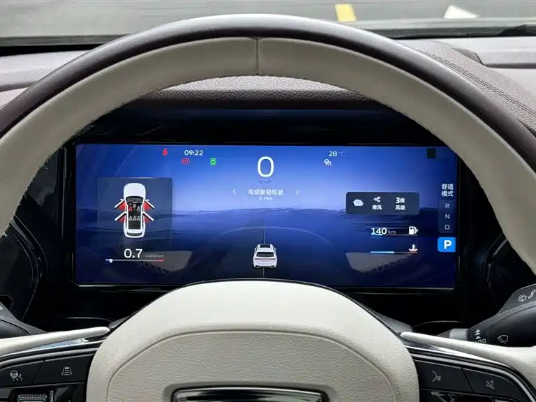 GEELY AUTOMOBILE XINGYUE L