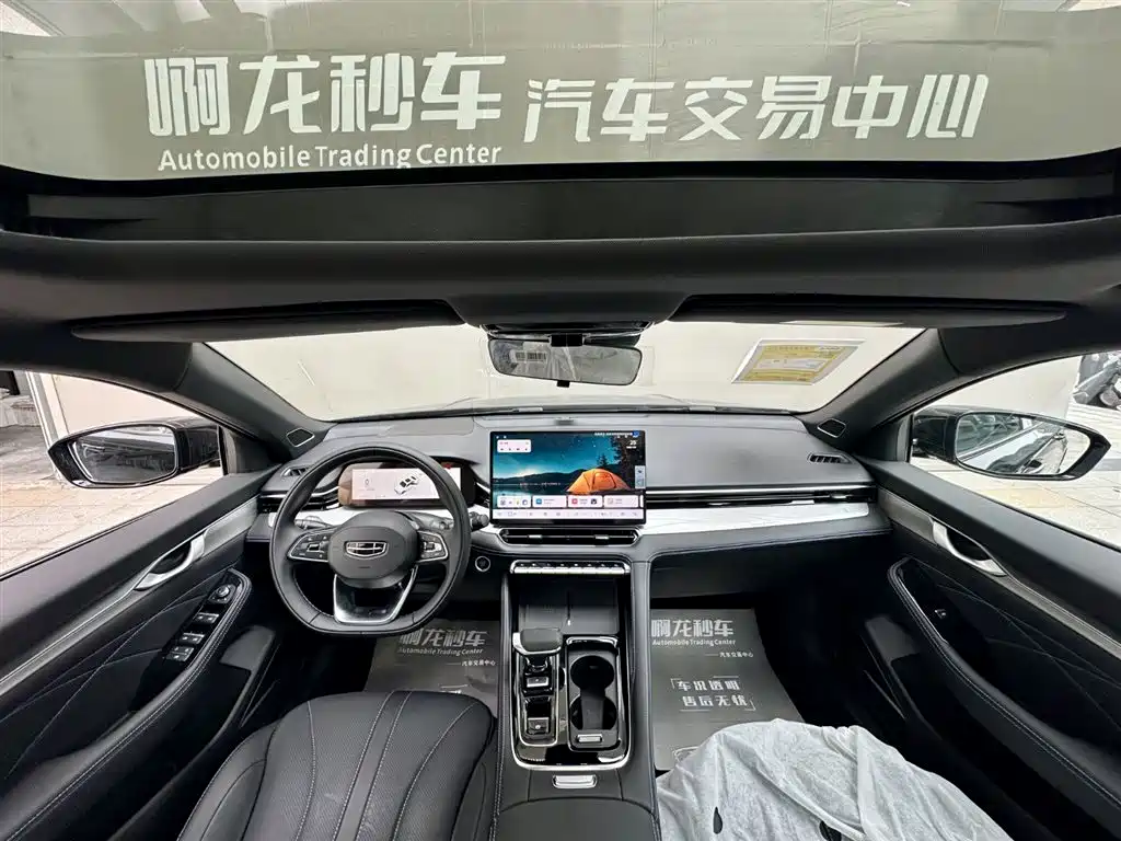 Geely Preface 2026 1.5TD