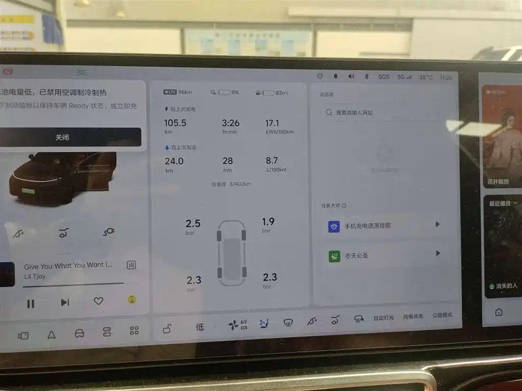 Li Auto Li L7 — миниатюра 10