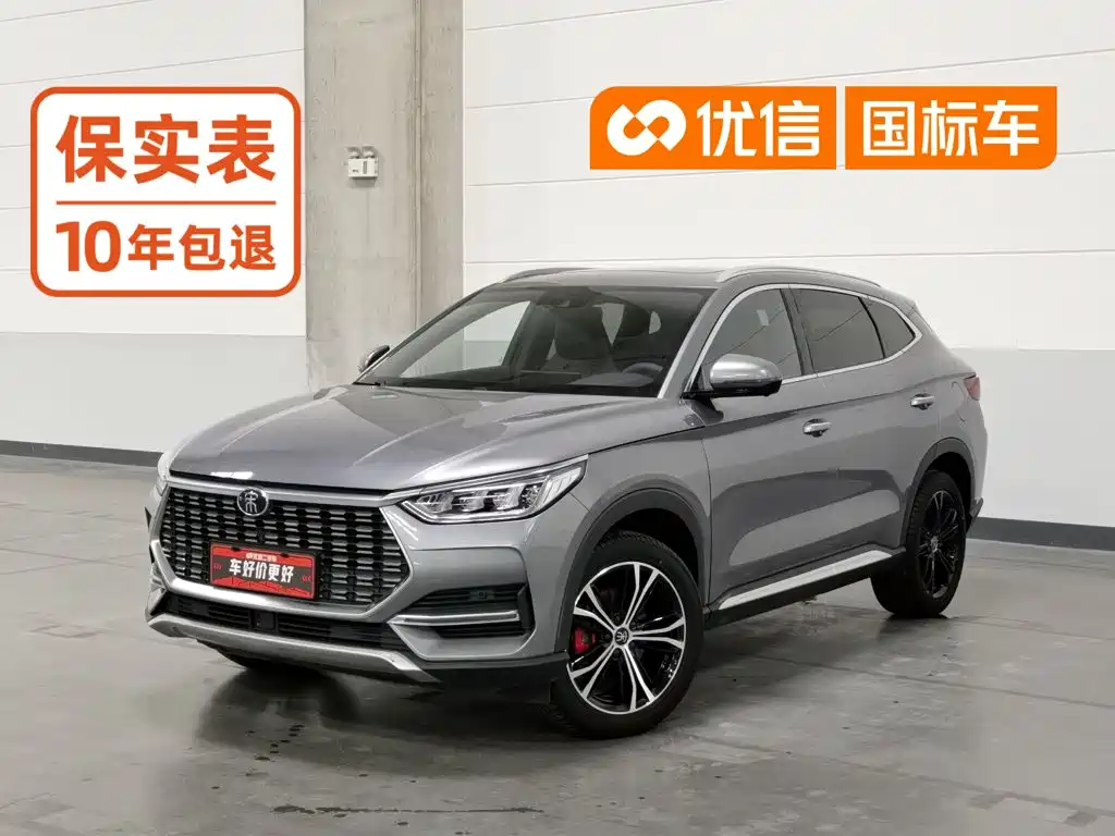 BYD PLUS