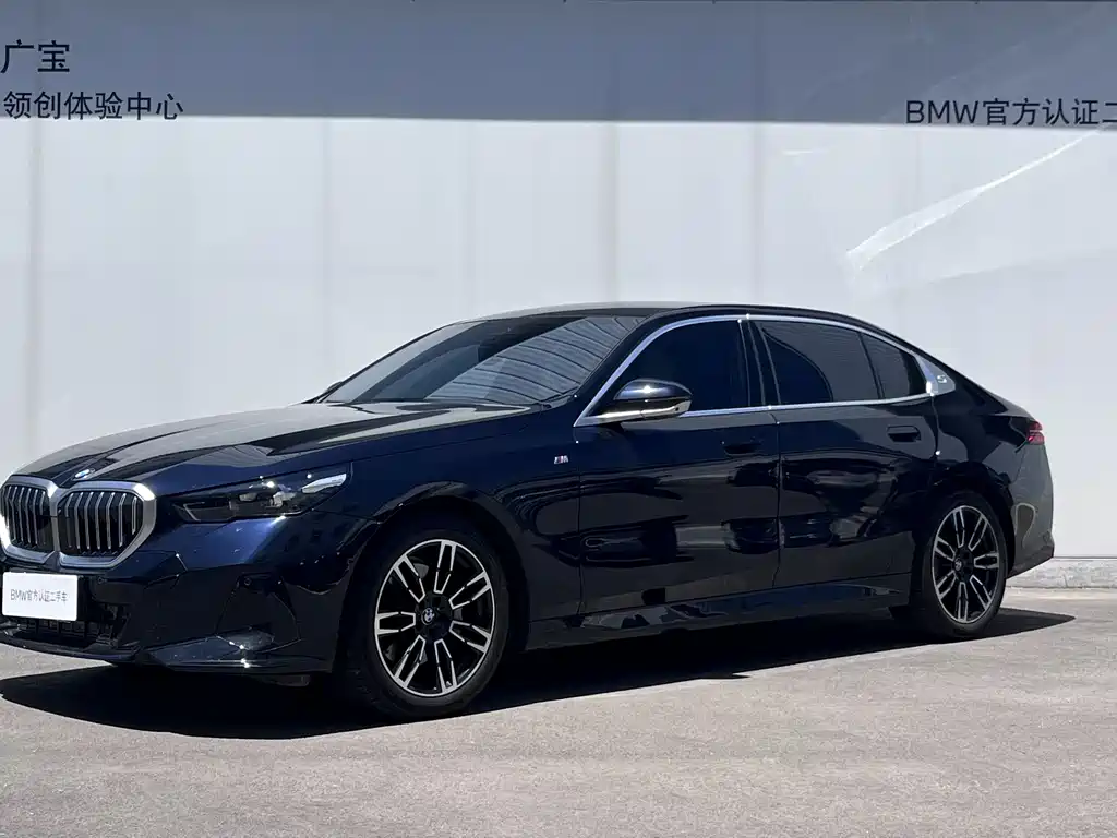 BMW 5 Series 2024 530Li Leading Type M Sport Package