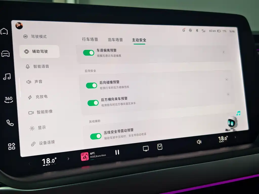 XPeng P7 — миниатюра 21