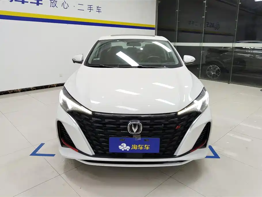 CHANGAN YIDONG