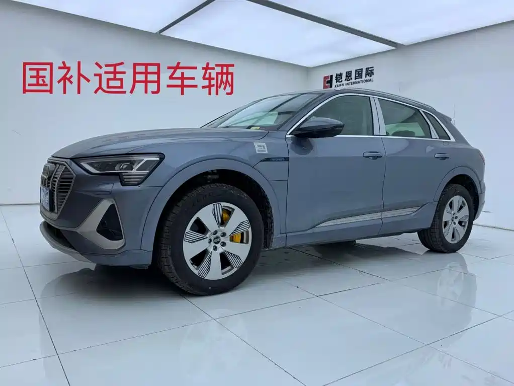 Audi E-tron