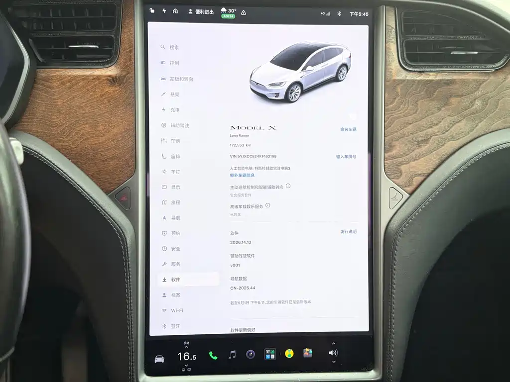 Tesla Model X — миниатюра 22