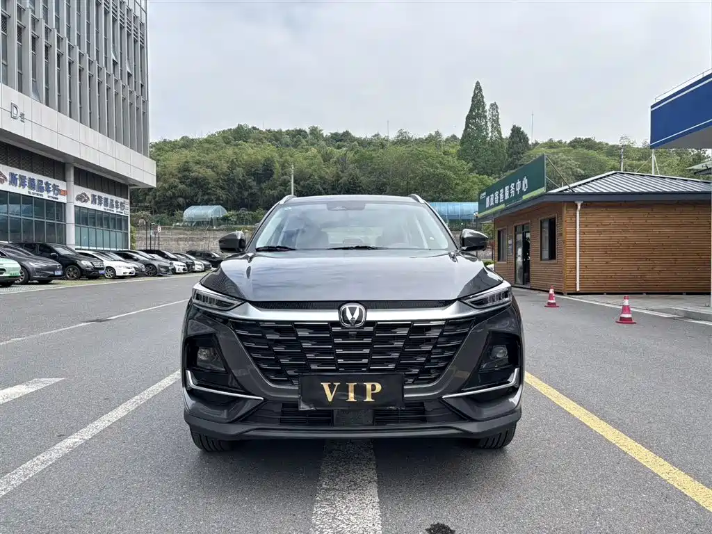 Changan CS75 2025