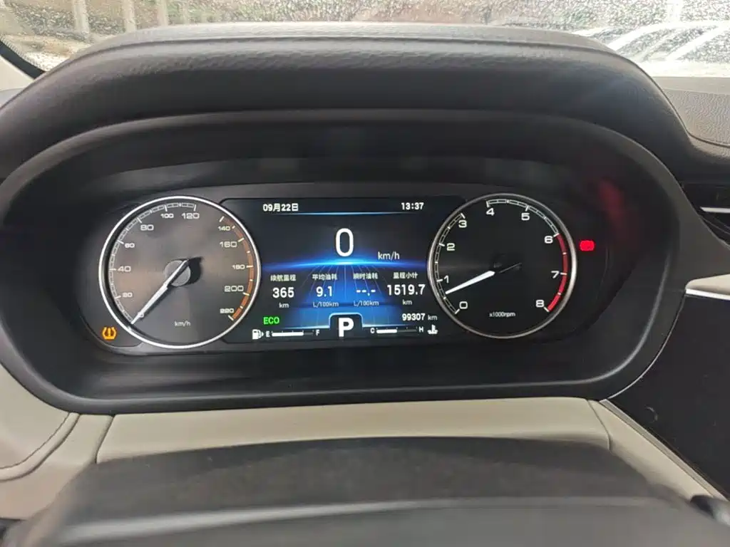 Chery Arrizo GX — миниатюра 12
