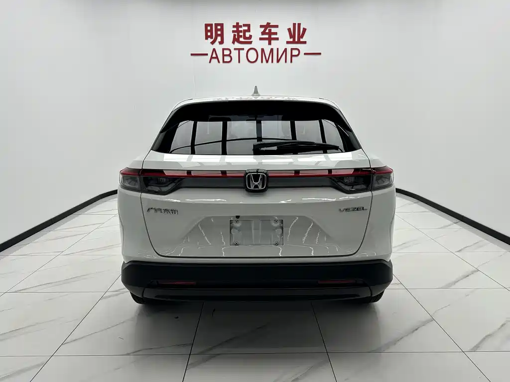Honda Vezel 2023 1.5L CVT Elite