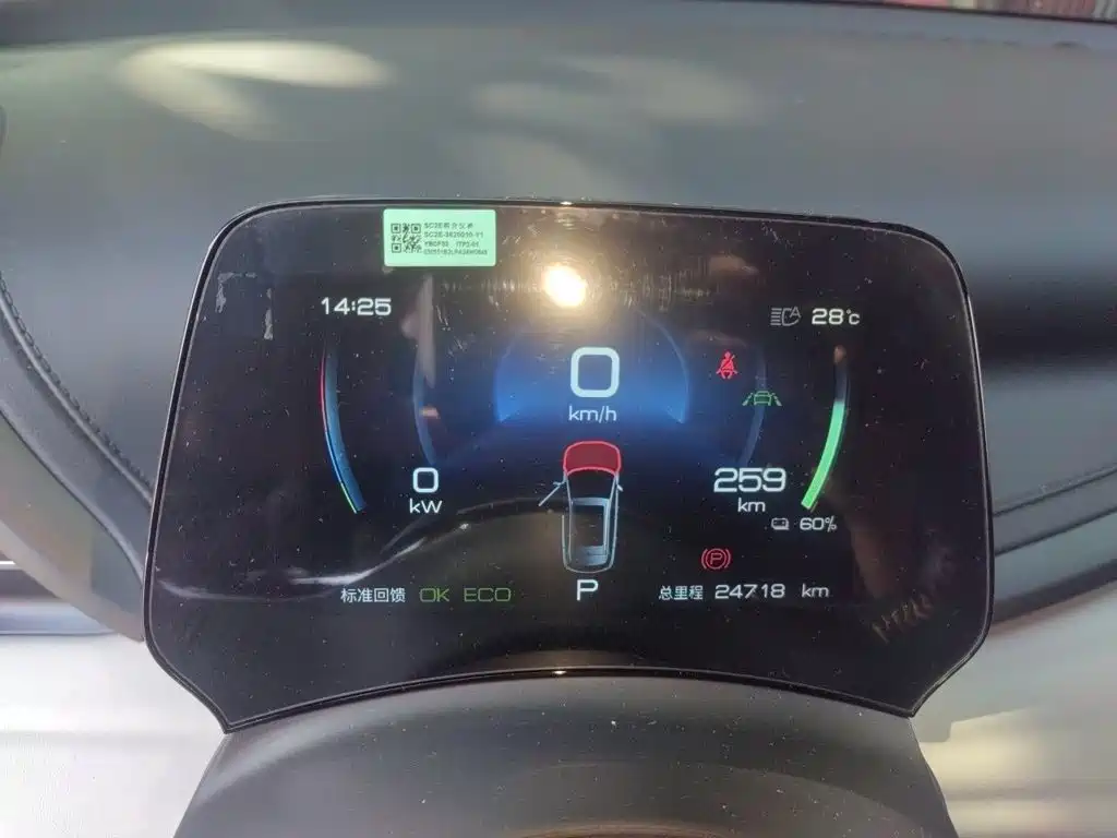 BYD Yuan Plus — миниатюра 12