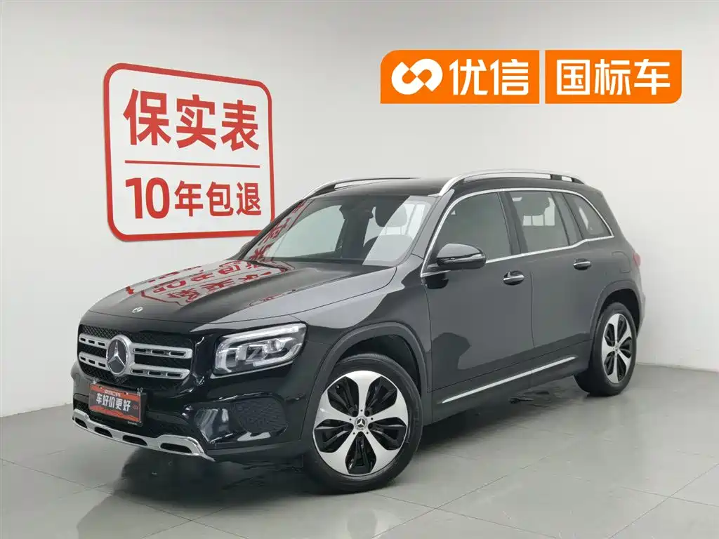 Mercedes-Benz GLB 2023