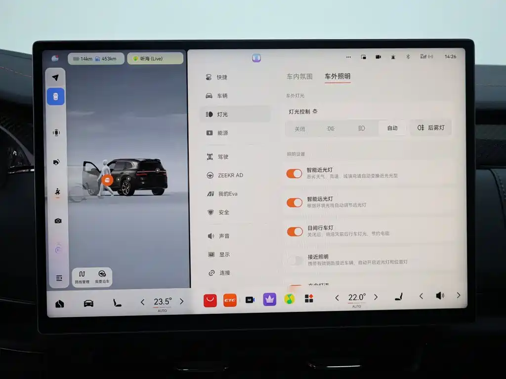 Zeekr 8X — миниатюра 10