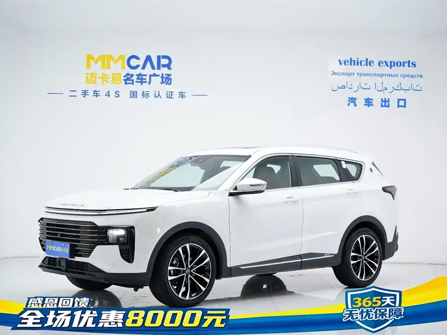 Jetour X70 PLUS 2024