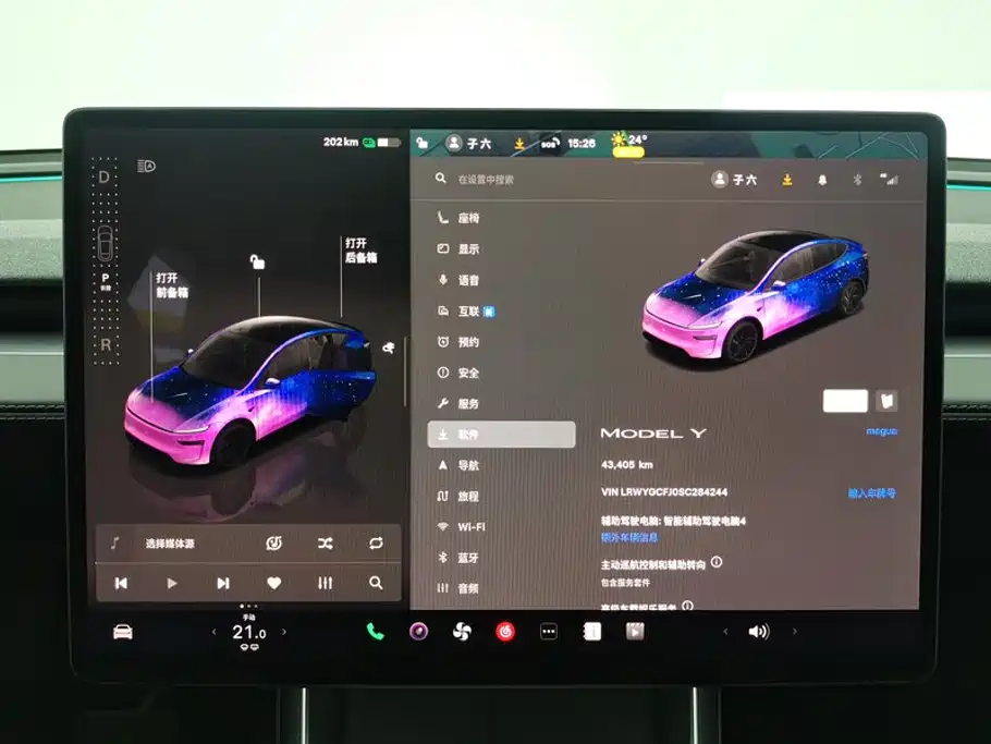 Tesla Model Y — фотографии объявления, Фото 15