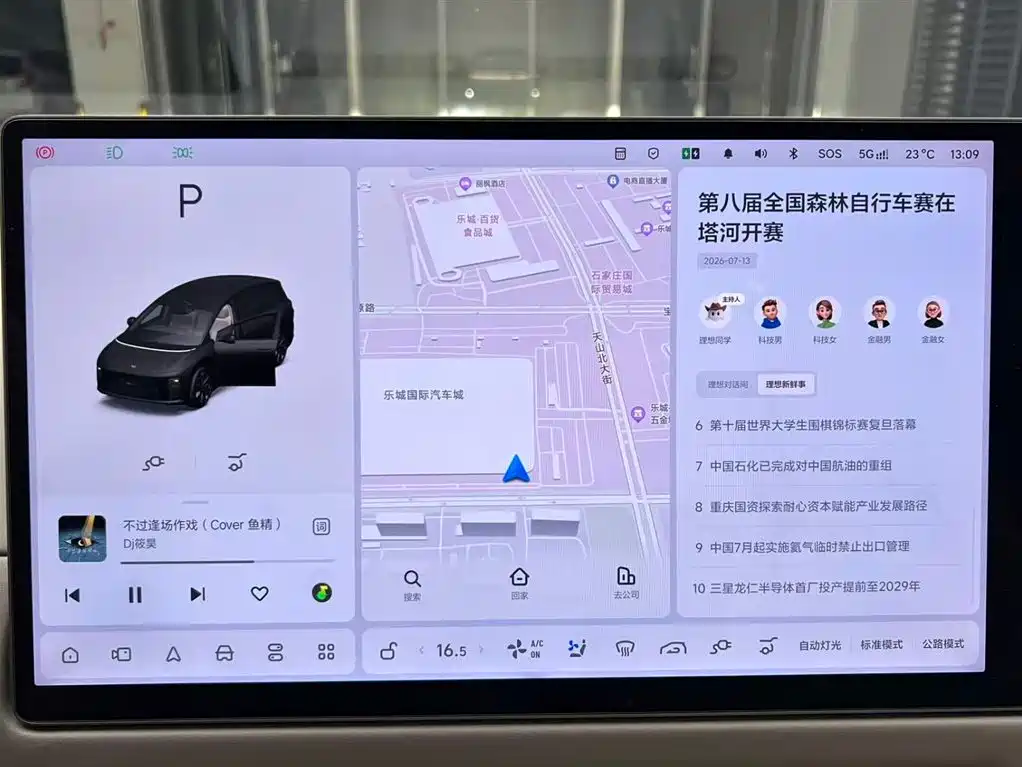 Li Auto i8 2025 Standard