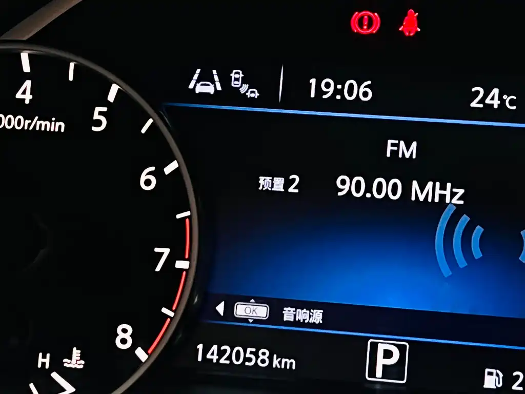 Nissan Cima — миниатюра 21