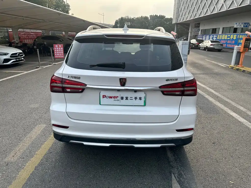 ROEWE RX5 NEW ENERGY