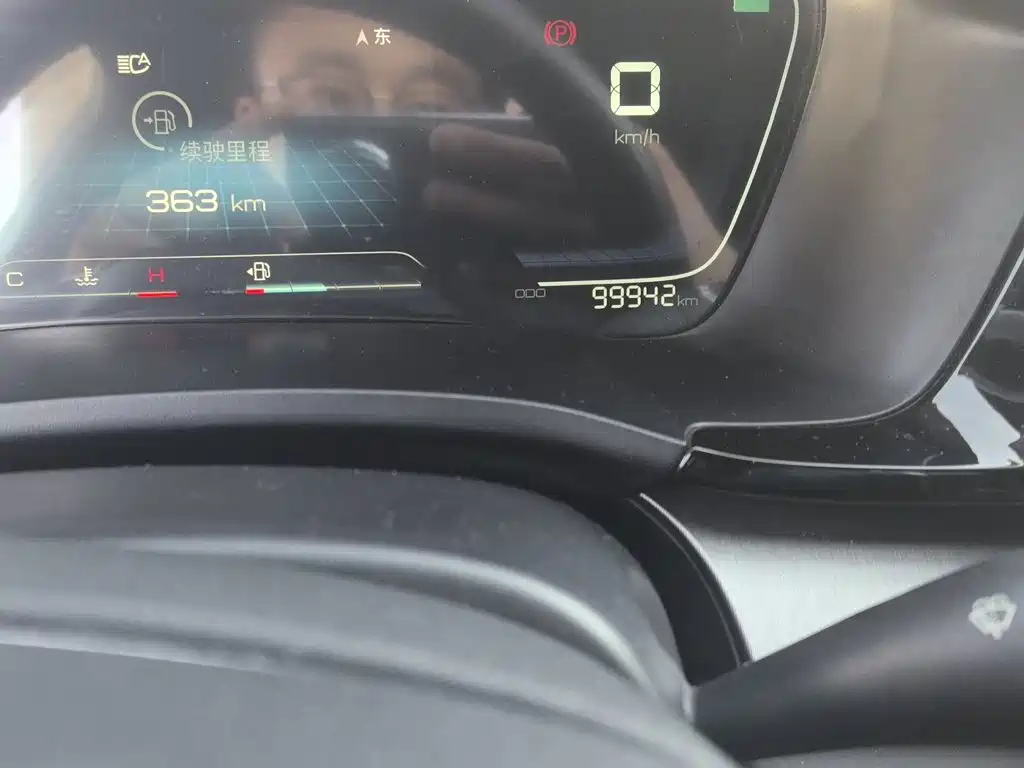 BYD Pro — миниатюра 13