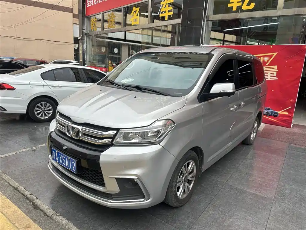 Huasong 7 2020