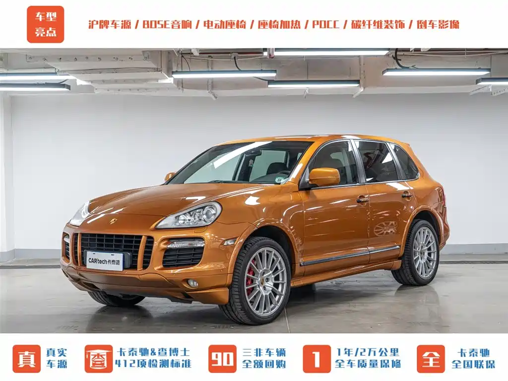 Porsche Cayenne 2008 Cayenne GTS 4.8L