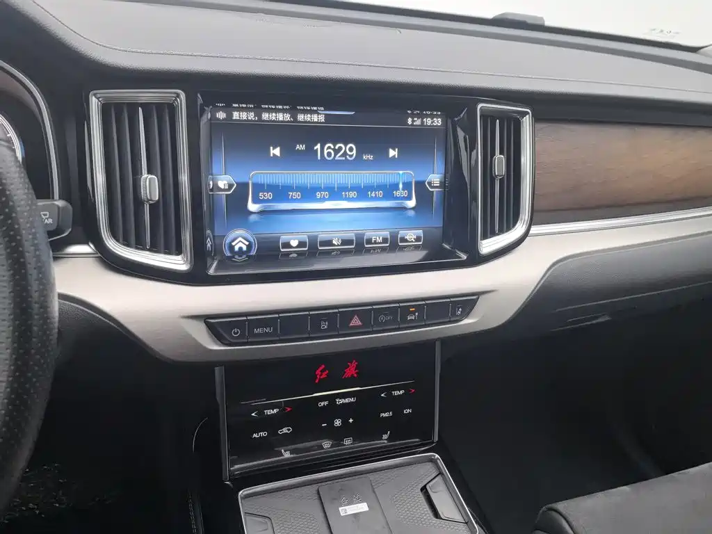 Hongqi Hongqi HS7 — миниатюра 12