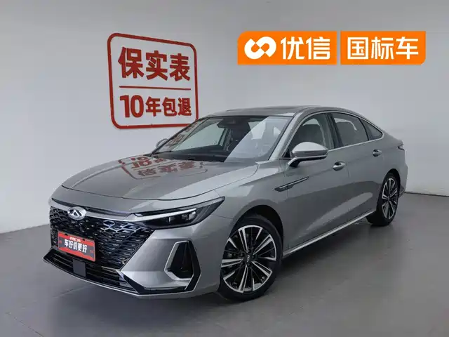 2023 Chery Arrizo 8