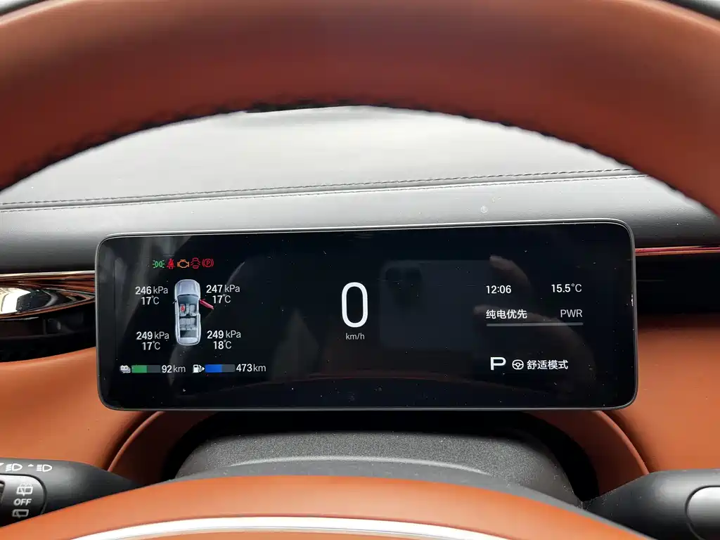 GAC TRUMPCHI YEARNING FOR S7