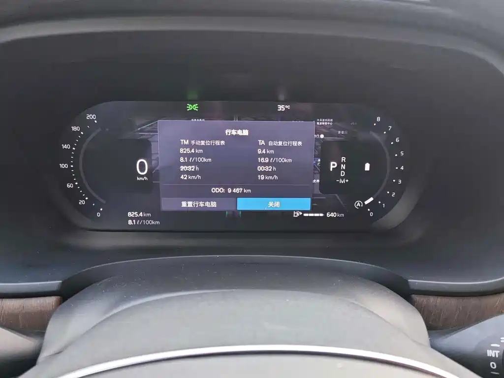 Volvo S90 — миниатюра 4