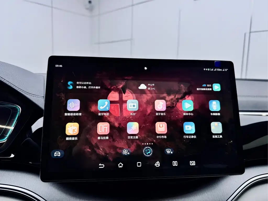 BYD SONGJIANG NEW ENERGY