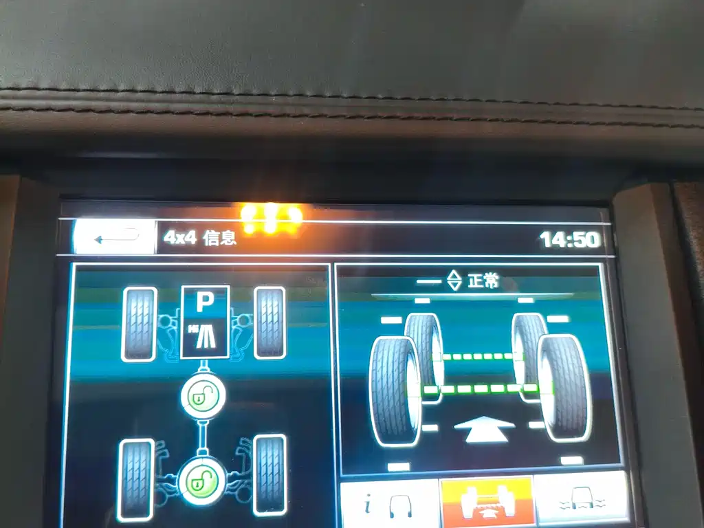 Land Rover Discovery 2014 3.0 SC V6 XXV Edition