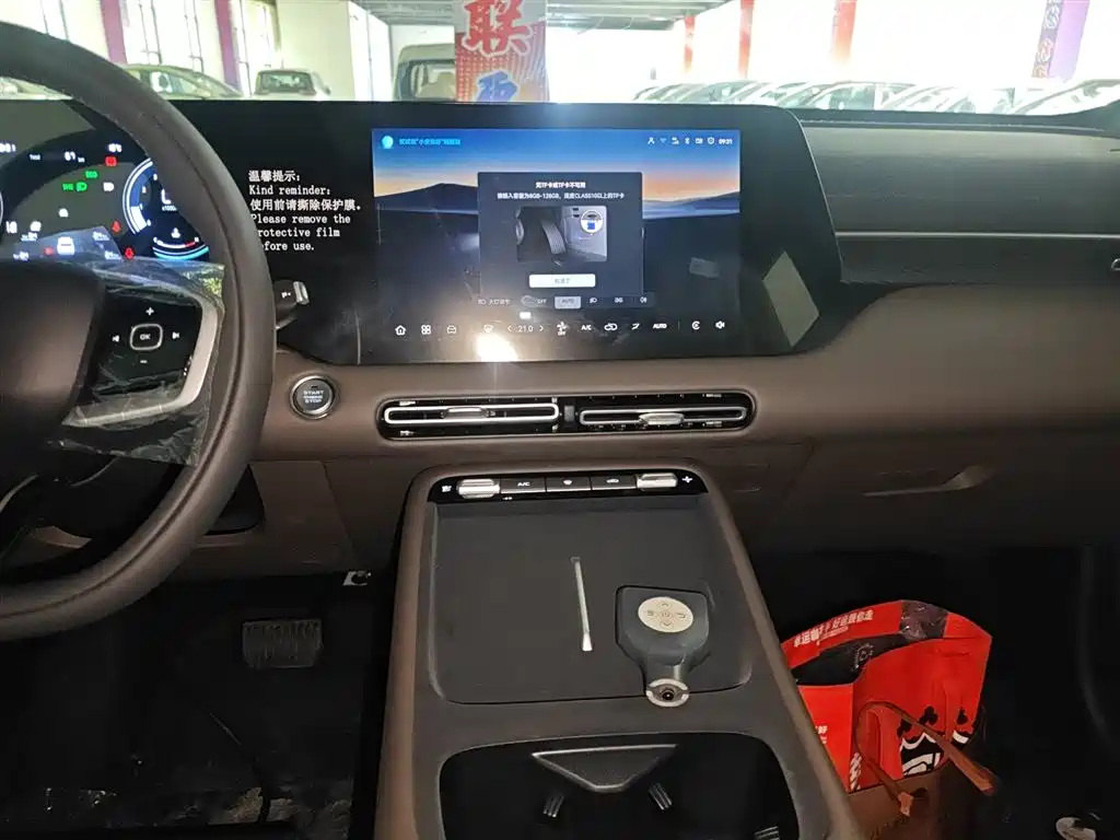 Changan CS55PLUS CS55 PLUS 2026 1.5T Lead