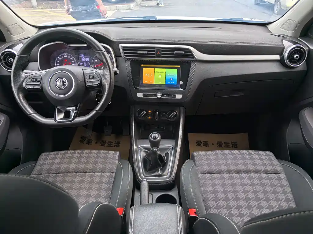 MG ZS — миниатюра 13