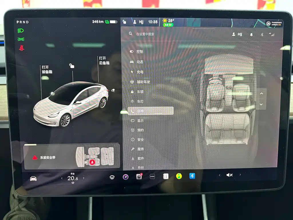Tesla Model 3 — миниатюра 16