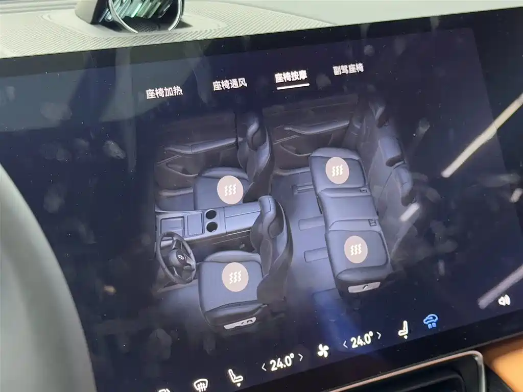 AITO ASK THE WORLD M8