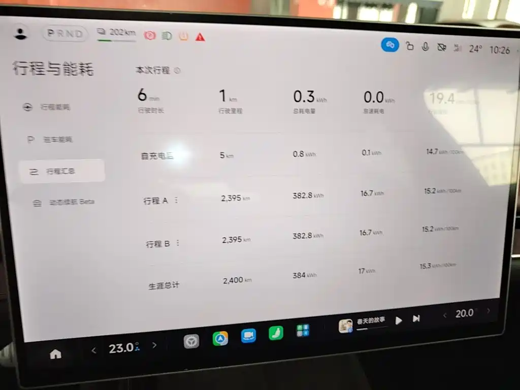 Xiaomi SU7 — миниатюра 8