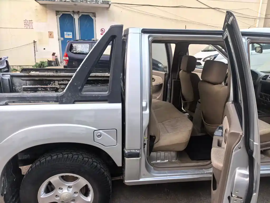 JIANGLING COLLECTION