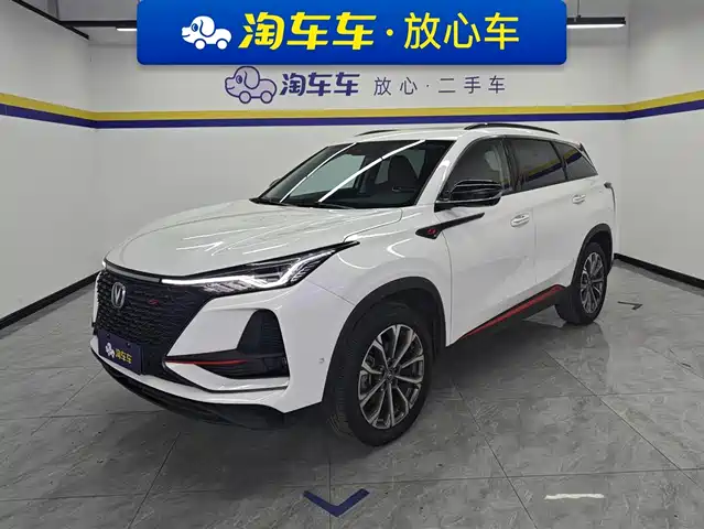 CHANGAN CS75 PLUS