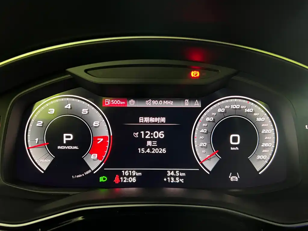 Audi SQ7 2024 4.0 TFSI