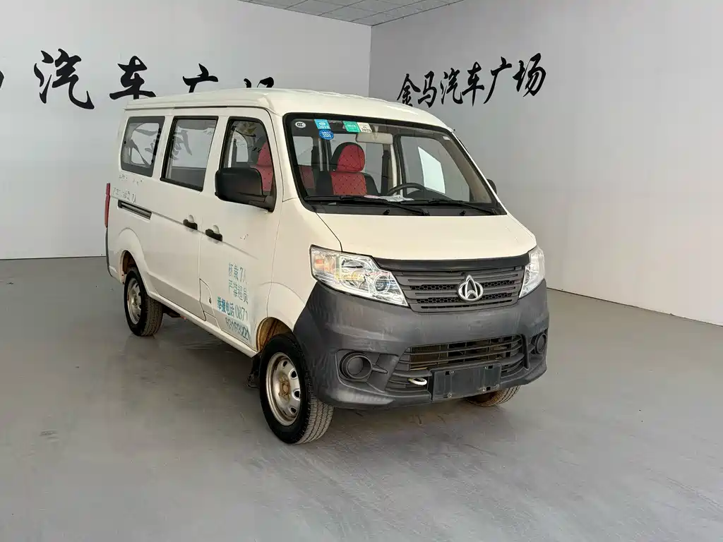 Changan 3 2015 1.0L C10